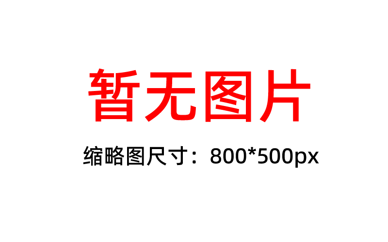 电镀废水零排放处理-荣尚热能