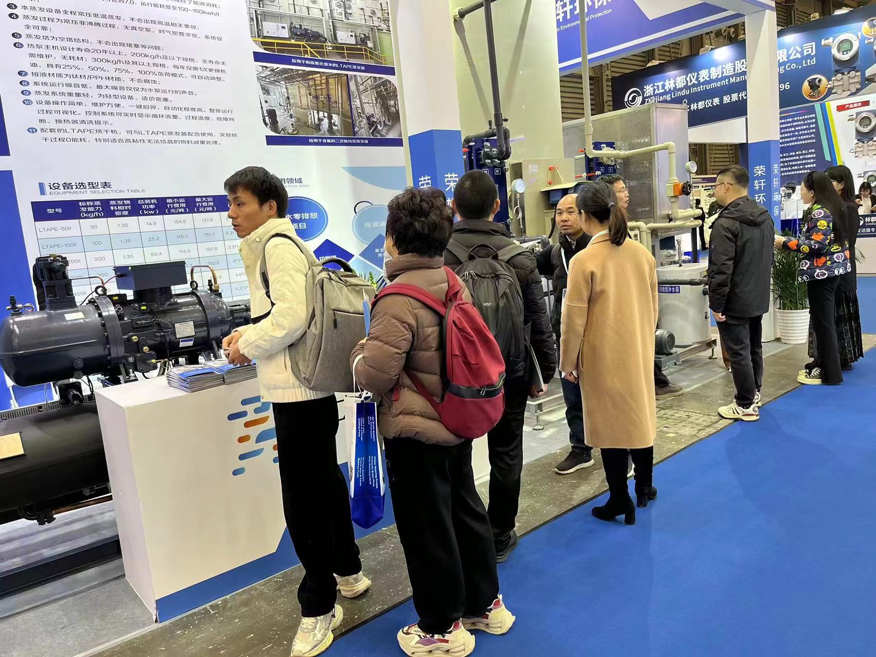 废酸回收蒸发器1.jpg