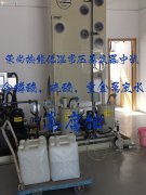 苏州园区某企业含酸废水----低温常压蒸发器中试
