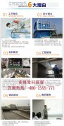 喷涂废水是如何做到零排放处理的？-荣尚热能
