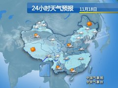 内蒙古东北等局地有暴雪 南方阴雨绵绵-荣尚热能