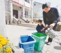 浙江农民爱上垃圾分类  推行农村垃圾减量化资源