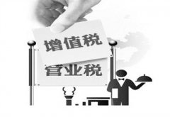 “营改增”：环保企业一头雾水-荣尚热能