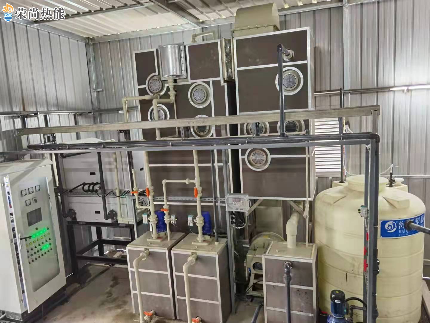 清洗废水低温蒸发器