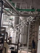 含切削液含油清洗废水如何做到零排放-荣尚热能