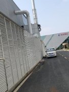 苏州荣尚热能之团结-荣尚热能