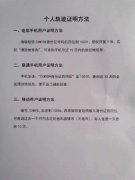 复工人员又增，工作渐入正轨-荣尚热能