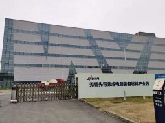 苏州荣尚热能再次签单半导体行业废水零排放项