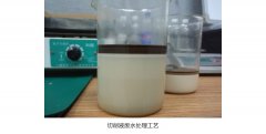 乳化切削液设备怎么选择-荣尚热能