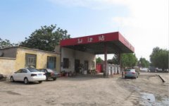 石家庄赞皇县“黑加油站”公然经营运行-荣轩环