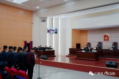 安徽广德法院开庭审理“跨省倾倒垃圾废物”一