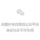 【天津 ? 环评】爆炸事故企业环评称“选址合理