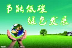 亲密有间，留住美丽(美丽中国?说道)-荣尚热能