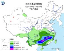 内蒙古东北全国最热 南方9省区有暴雨-荣尚热能